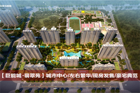 龙都花园1室2厅1卫86㎡，带附房